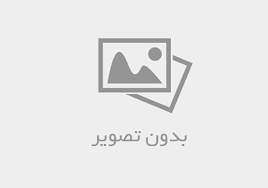 بدون تصویر